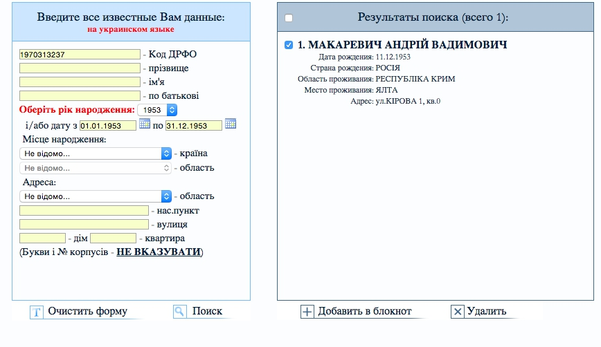 Андрей Макаревич скорее всего имеет гражданство Украины Андрей Макаревич скорее всего имеет гражданство Украины