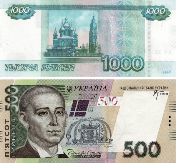 Экстремалу на заметку или Есть на сайте желающие попутешествовать по Украине? Экстремалу на заметку или Есть на сайте желающие попутешествовать по Украине?