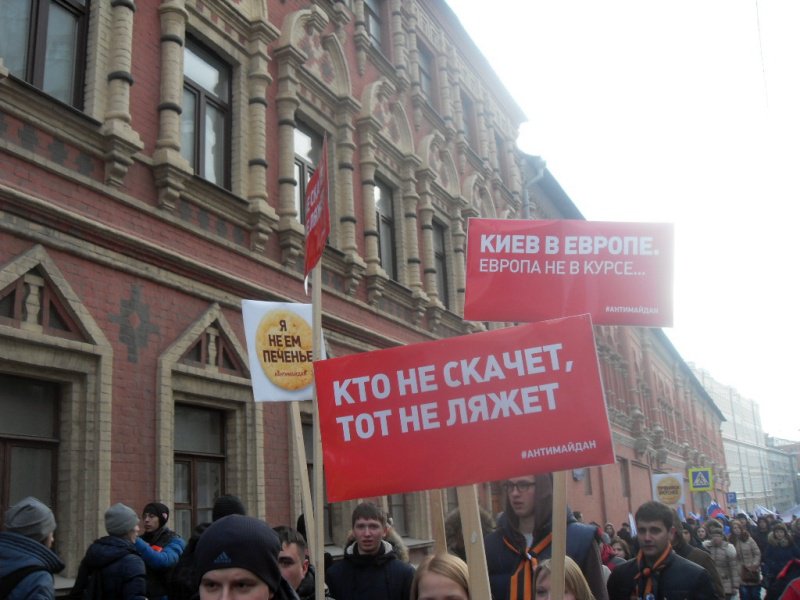 «Антимайдан в душе россиян - предотвратим войну» «Антимайдан в душе россиян - предотвратим войну»