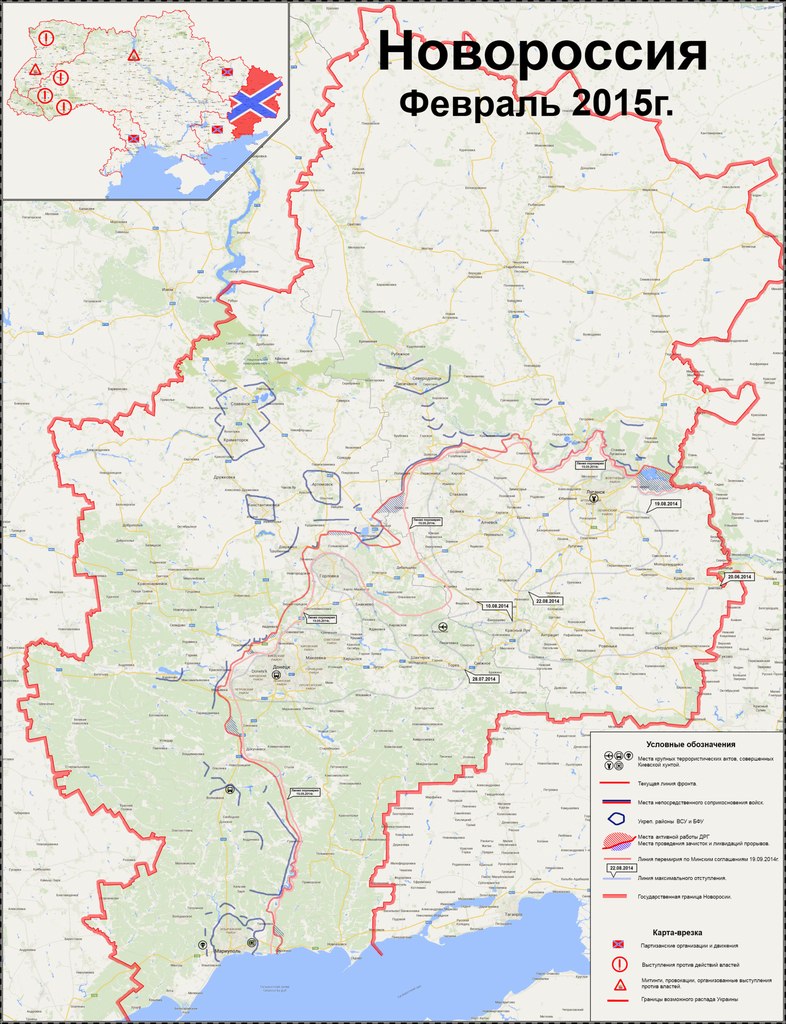Сводки от ополчения Новороссии 03.03.2015 Сводки от ополчения Новороссии 03.03.2015