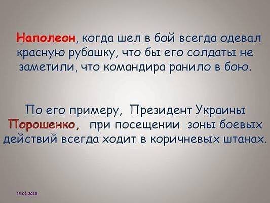 50-т украинских оттенков