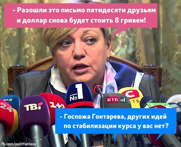 Самый худший расклад для Украины - это первый транш МВФ 10 млрд. Самый худший расклад для Украины - это первый транш МВФ 10 млрд.