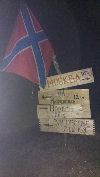 Сводки от ополчения Новороссии 04.03.2015 Сводки от ополчения Новороссии 04.03.2015