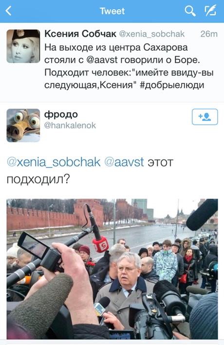 Черная метка