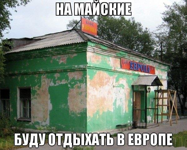 "Мыздобулы" в картинках. Смешных и не очень... 05-03-2015