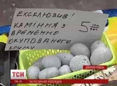 "Мыздобулы" в картинках. Смешных и не очень... 05-03-2015