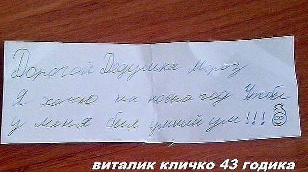 "Мыздобулы" в картинках. Смешных и не очень... 05-03-2015