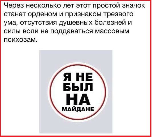 "Мыздобулы" в картинках. Смешных и не очень... 05-03-2015