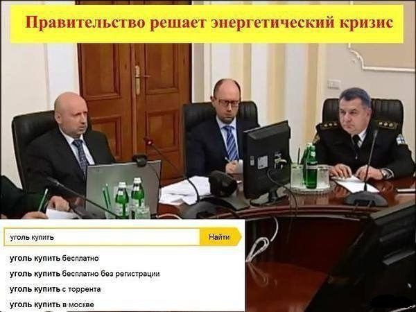 "Мыздобулы" в картинках. Смешных и не очень... 05-03-2015