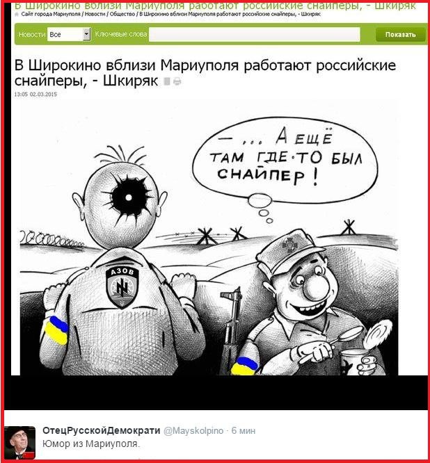 "Мыздобулы" в картинках. Смешных и не очень... 05-03-2015