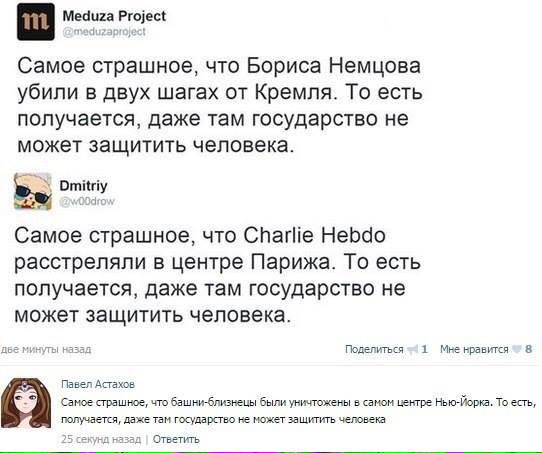 "Мыздобулы" в картинках. Смешных и не очень... 05-03-2015