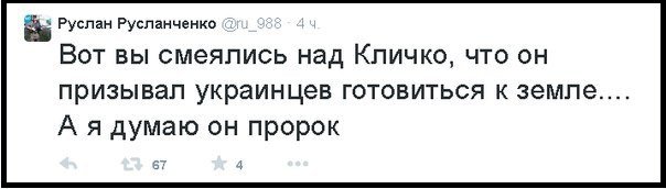 "Мыздобулы" в картинках. Смешных и не очень... 05-03-2015