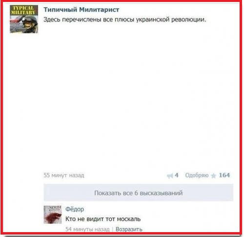 "Мыздобулы" в картинках. Смешных и не очень... 05-03-2015