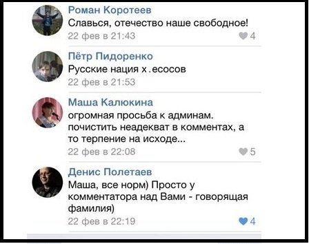 "Мыздобулы" в картинках. Смешных и не очень... 05-03-2015