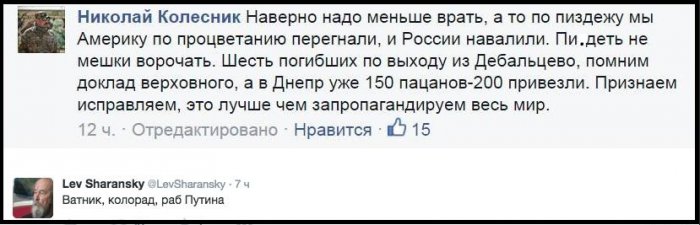 "Мыздобулы" в картинках. Смешных и не очень... 05-03-2015