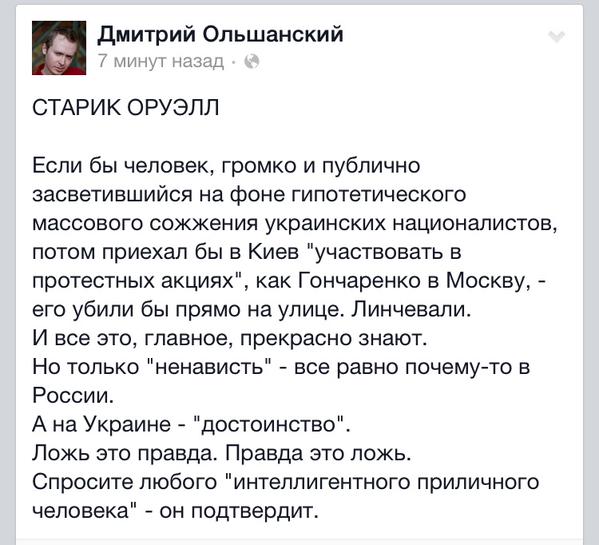 "Мыздобулы" в картинках. Смешных и не очень... 05-03-2015