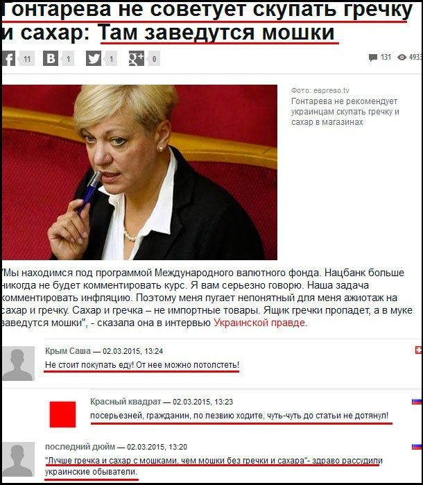 "Мыздобулы" в картинках. Смешных и не очень... 05-03-2015