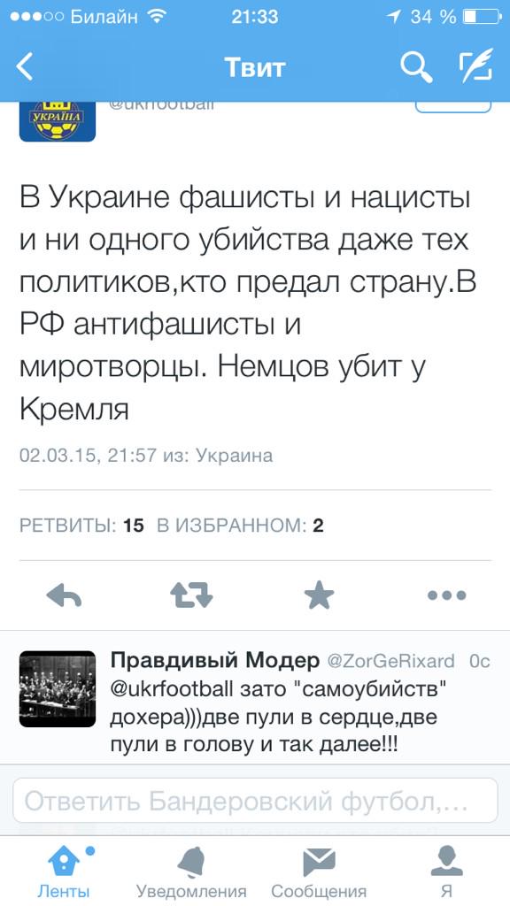 "Мыздобулы" в картинках. Смешных и не очень... 05-03-2015