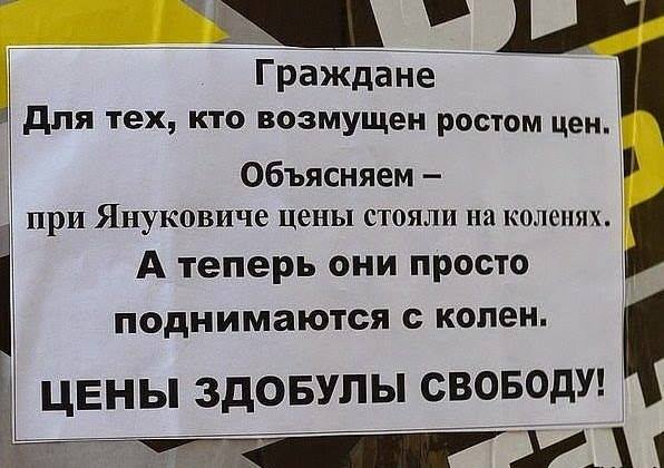 "Мыздобулы" в картинках. Смешных и не очень... 05-03-2015