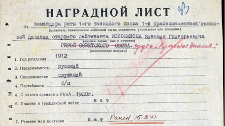 Уничтожить 22 танка за 30 минут. Подвиг танкиста Колобанова Уничтожить 22 танка за 30 минут. Подвиг танкиста Колобанова