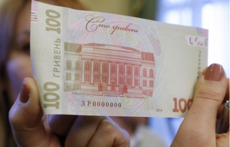 С понедельника НБУ запустит в обращение новые 100-гривневые банкноты (Фото) С понедельника НБУ запустит в обращение новые 100-гривневые банкноты (Фото)