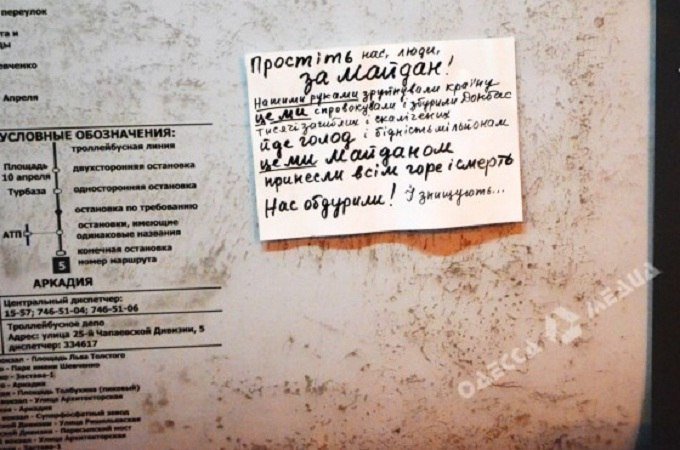 Украинский католический епископ Мукачево: «Мы боимся голода» Украинский католический епископ Мукачево: «Мы боимся голода»