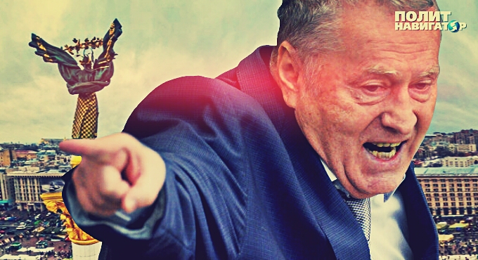 Жириновский назвал дату, когда вся Украина станет Новороссией Жириновский назвал дату, когда вся Украина станет Новороссией