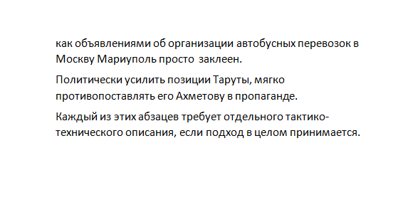 КиберБеркут. Зачистка Мариуполя и аресты его жителей инициированы министерством информационной политики Украины КиберБеркут. Зачистка Мариуполя и аресты его жителей инициированы министерством информационной политики Украины