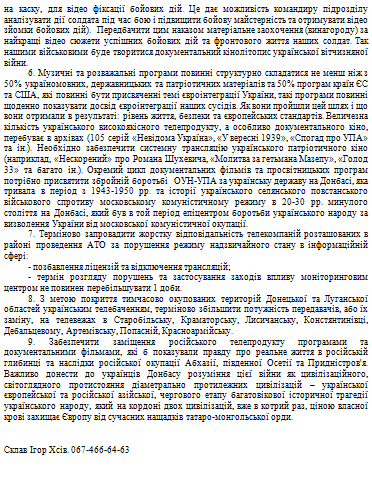 КиберБеркут. Зачистка Мариуполя и аресты его жителей инициированы министерством информационной политики Украины КиберБеркут. Зачистка Мариуполя и аресты его жителей инициированы министерством информационной политики Украины