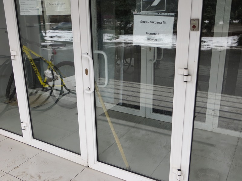 В парке Горького обыск. Адвоката и руководство КП не пускают в здание (Фото) В парке Горького обыск. Адвоката и руководство КП не пускают в здание (Фото)