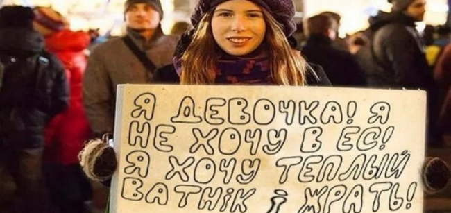 Хохломор 2.0 Хохломор 2.0