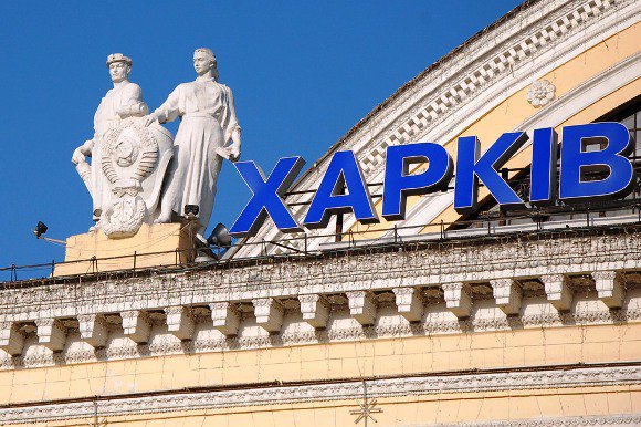 В Харькове запретили митинг "Правого сектора" после взрыва автомобиля В Харькове запретили митинг "Правого сектора" после взрыва автомобиля