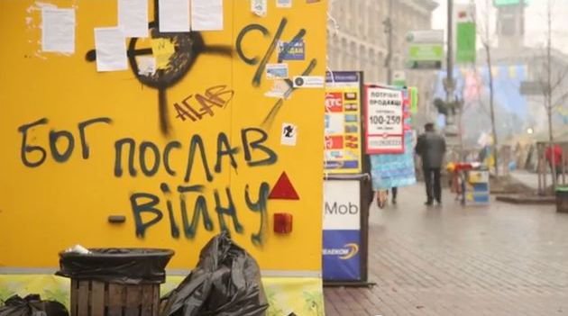 Киев срывает срок обмена пленными и заложниками Киев срывает срок обмена пленными и заложниками