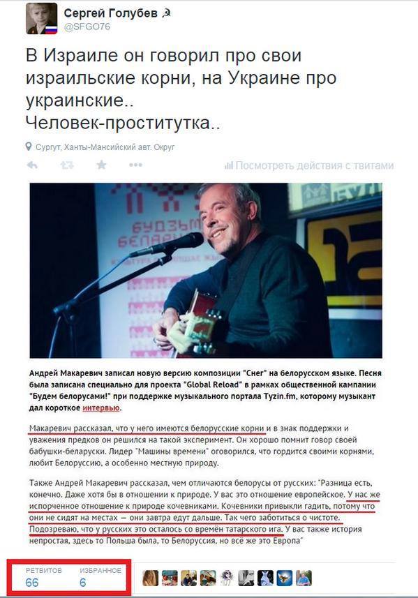 Хочешь жить, умей вертеться, а хочешь жить хорошо ищи свои "корни"...