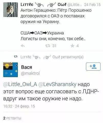 Бурятский охотник на промысле... Бурятский охотник на промысле...