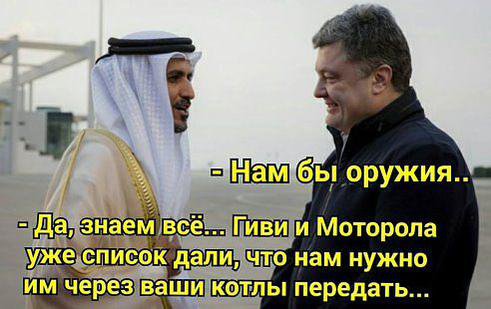 Бурятский охотник на промысле... Бурятский охотник на промысле...