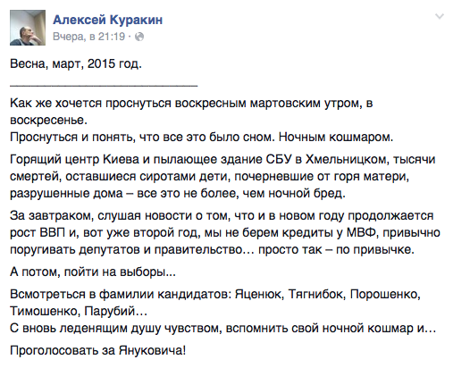 Укропу снится сон, один и тот же сон... Укропу снится сон, один и тот же сон...
