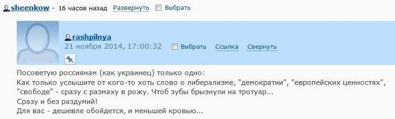 Укропу снится сон, один и тот же сон... Укропу снится сон, один и тот же сон...