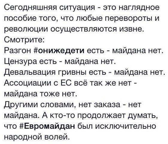 Укропу снится сон, один и тот же сон... Укропу снится сон, один и тот же сон...