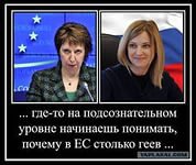Наталья Поклонская: "Я пришла на прием к Сергею Валерьевичу именно 8 марта..." Наталья Поклонская: "Я пришла на прием к Сергею Валерьевичу именно 8 марта..."