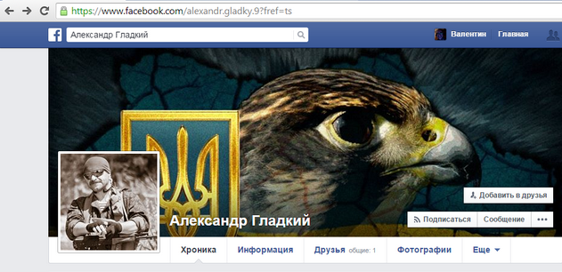 ВСУ. Спецназ "Тени". ВСУ. Спецназ "Тени".