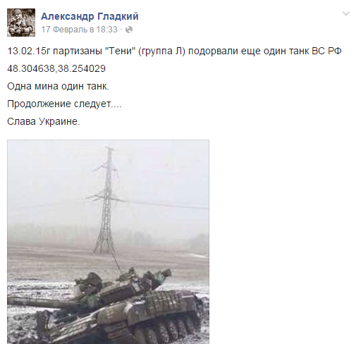 ВСУ. Спецназ "Тени". ВСУ. Спецназ "Тени".