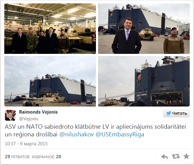 Из США в Латвию доставлены более 120 единиц бронетехники Из США в Латвию доставлены более 120 единиц бронетехники