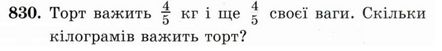 Укроарифметика и церебральный хохлоглист Укроарифметика и церебральный хохлоглист
