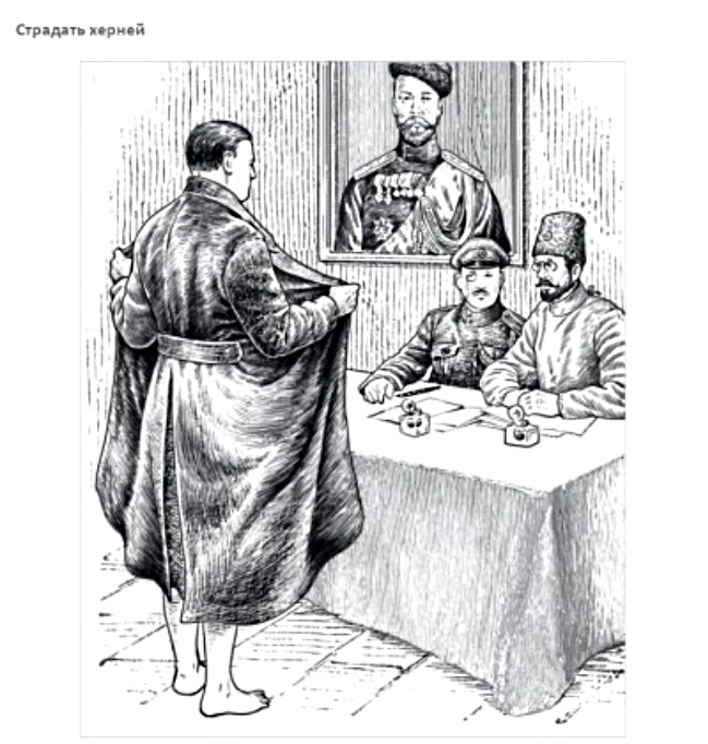 Истории происхождения крылатых выражений и фраз