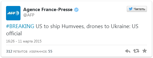 Власти США приняли решение о военных поставках для армии Украины Власти США приняли решение о военных поставках для армии Украины