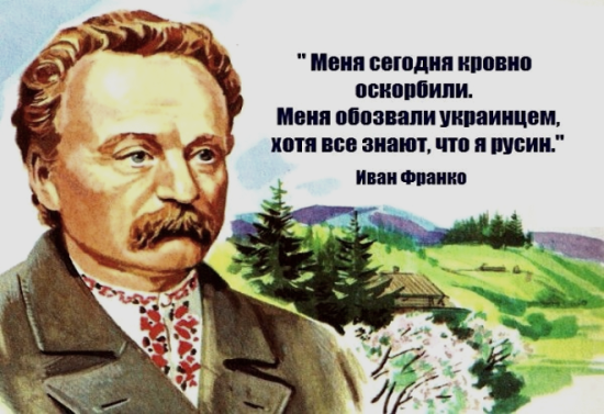 Письмо с Руины