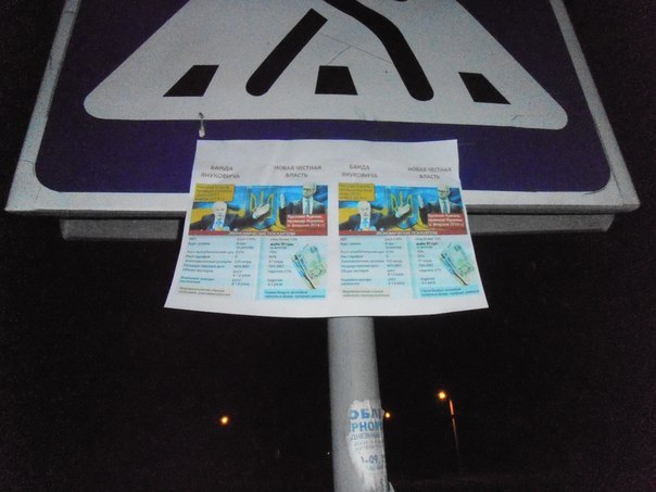 Сводки от ополчения Новороссии 11.03.2015