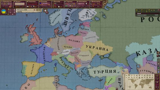 Александр Роджерс. Украина через призму стратегических игр Александр Роджерс. Украина через призму стратегических игр