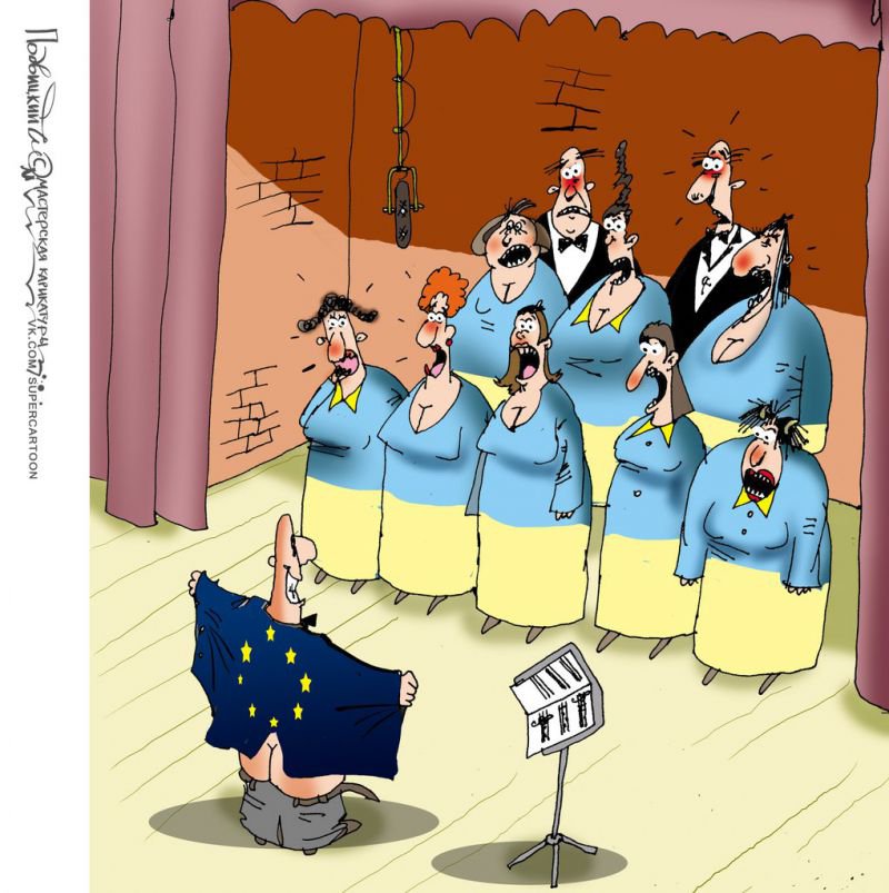 Когда падёт Европа Когда падёт Европа